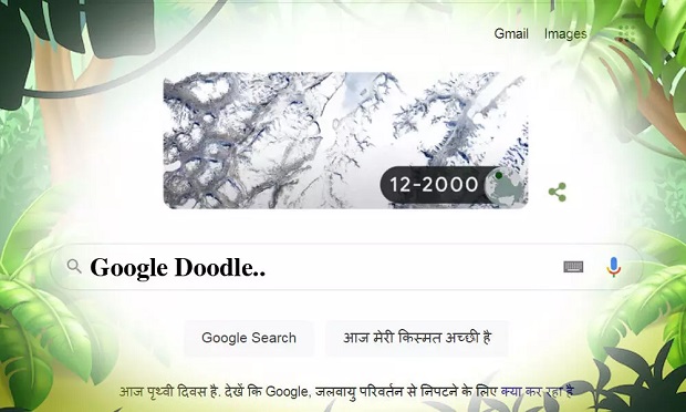 Google create A special doodle animation on Earth Day