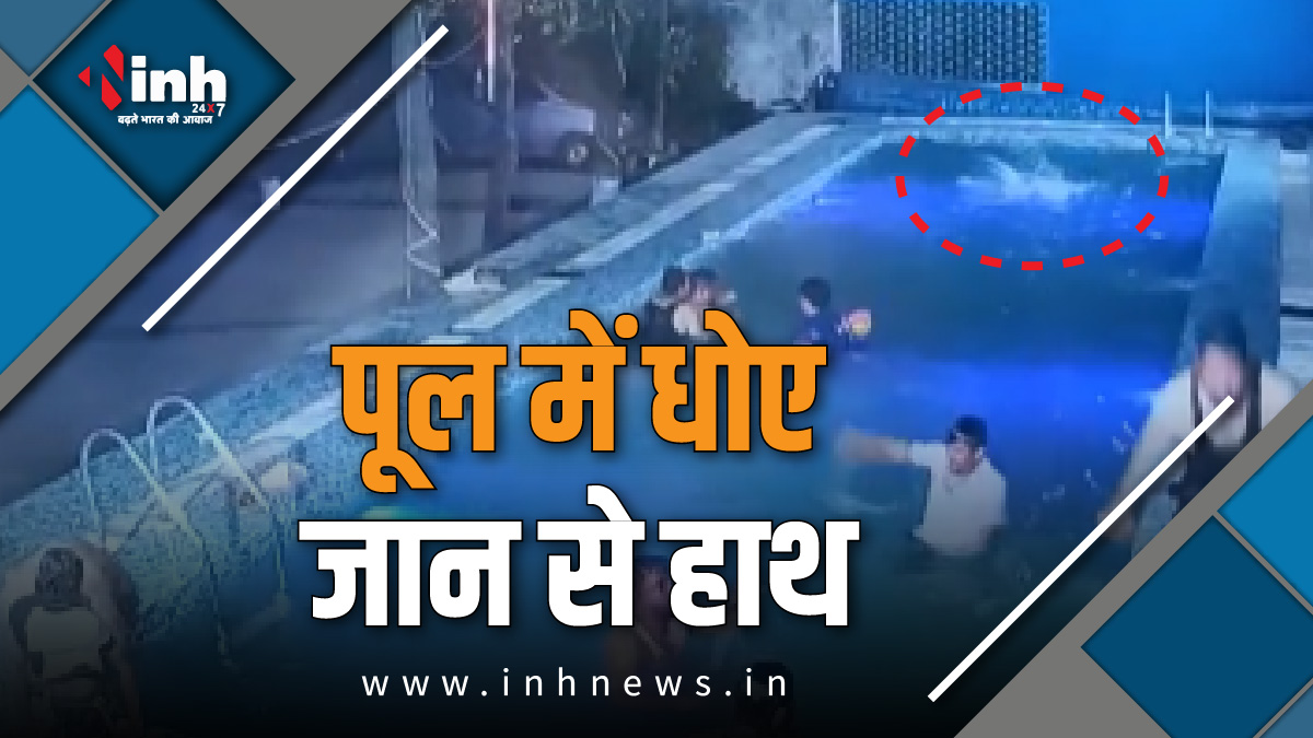 www.inhnews.in