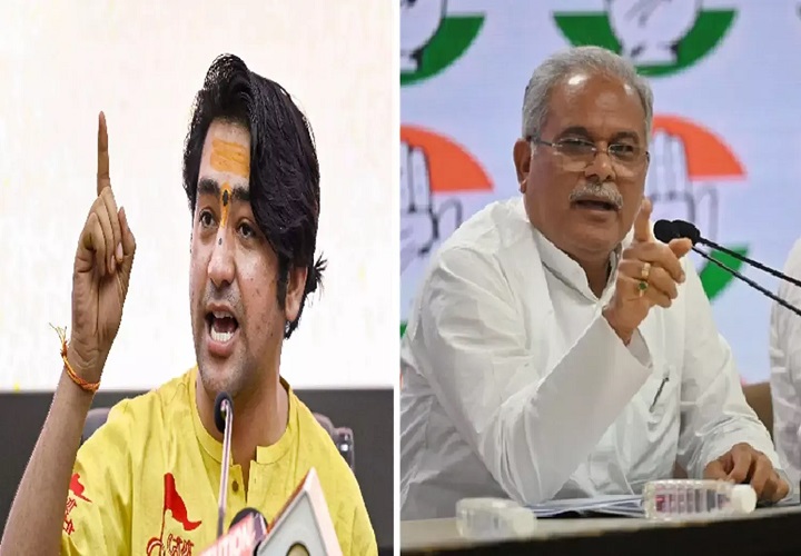 धीरेंद्र शास्त्री के बयान पर भूपेश बघेल का तीखा प्रहार: "कल का बच्चा हमको सनातन धर्म सिखाएगा, शास्त्रार्थ की खुली चुनौती देता हूं"