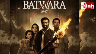 ‘बंटवारा 1947’ का फर्स्ट लुक आउट, आमिर खान प्रोडक्शंस की फिल्म मचाएगी बॉक्स ऑफिस पर तहलका