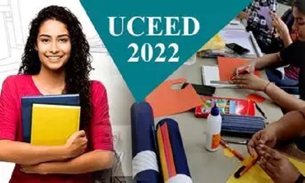 UCEED Admit Card 2022: यूसीईईडी परीक्षा के एडमिट कार्ड आज होंगे जारी, ऐसे कर पाएंगे डाउनलोड 