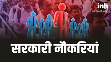 SBI Clerk Vacancy 2025:  SBI में नौकरी का मौका, 6500+ पदों पर निकली वैकेंसी, आवेदन शुरू, यह है पूरी डिटेल 