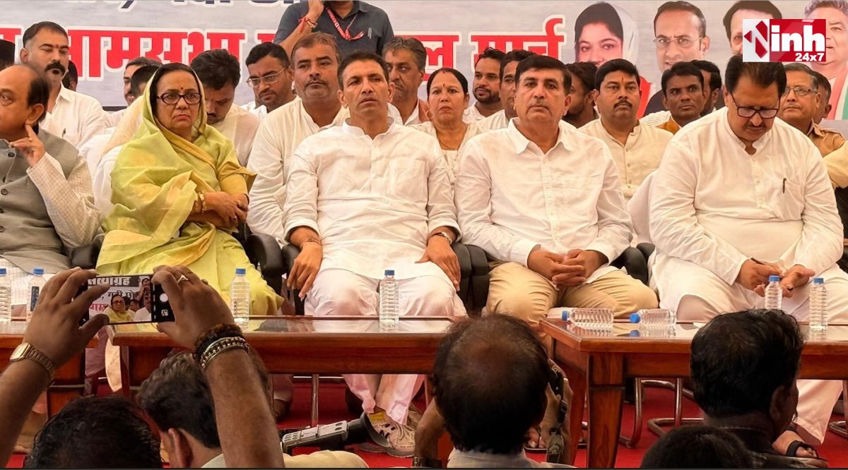 Mp Congress MP Congress : 26 सितंबर को पूरे प्रदेश में कांग्रेस का आंदोलन, पटवारी ...