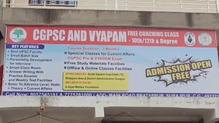 युवाओं के लिए सुनहरा मौका: SECL और प्रशासन की पहल पर शुरू हुई निःशुल्क प्रतियोगी परीक्षा कोचिंग