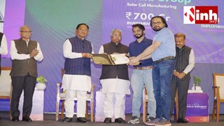 Investor Connect: छग को अहमदाबाद में मिला 33,000 करोड़ का निवेश प्रस्ताव, सीएम ने किया उद्योगपतियों से संवाद... 