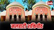 नलहाटी शक्तिपीठ: देवी नलतेश्वरी के रूप होती हैं माता की पूजा, असीम ऊर्जा और चेतना का प्रतीक...