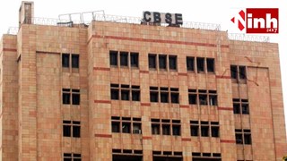 बाजार में बिक रही एनसीईआरटी की नकली किताब: सीबीएसई ने दी जानकारी, बोले नकली किताबें से रहे सावधान...