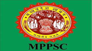 MPPSC Job:  डिप्टी डायरेक्टर, प्रिंसिपल ग्रेड II और असिस्टेंट डायरेक्टर के विभिन्न पदों पर निकाली भर्ती, 2 लाख के पार है सैलरी 