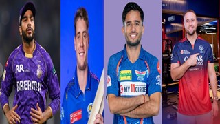 IPL 2026 Auction: 2 करोड़ बेस प्राइस वाले 45 खिलाड़ी, लिस्ट में सिर्फ 2 भारतीय, कैमरन ग्रीन सबसे बड़े दावेदार...