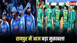 India vs SA 2nd ODI: रायपुर में आज होगा हाई-वोल्टेज मुकाबला, सीरीज जीतने उतरेगी टीम इंडिया...