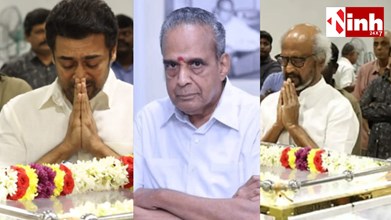 तमिल सिनेमा के दिग्गज निर्माता एवीएम सरवनन का निधन, रजनीकांत और सूर्या ने नम आंखों से दी अंतिम विदाई...