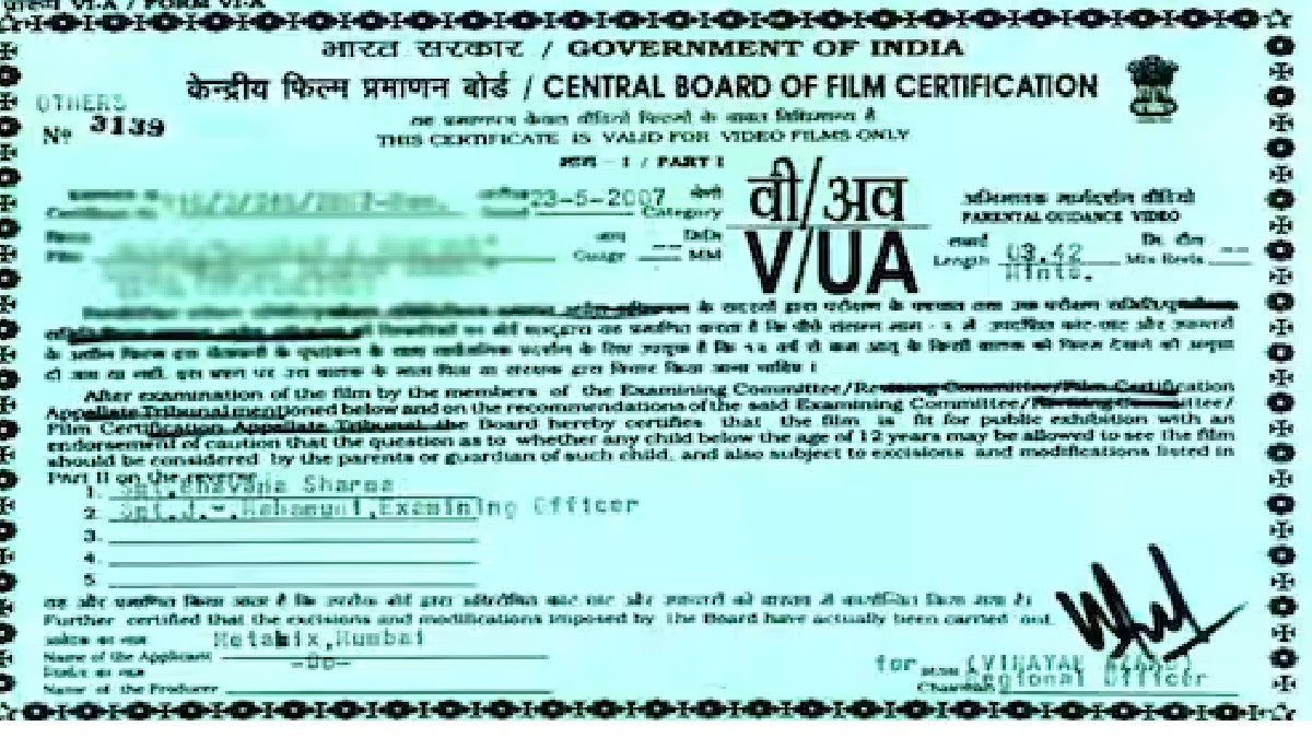 Movie Certificate meaning: फिल्म की शुरुआत में क्यों दिखाई देते है  A, U, UA, S सर्टिफिकेट, जानें मतलब और उद्देश्य