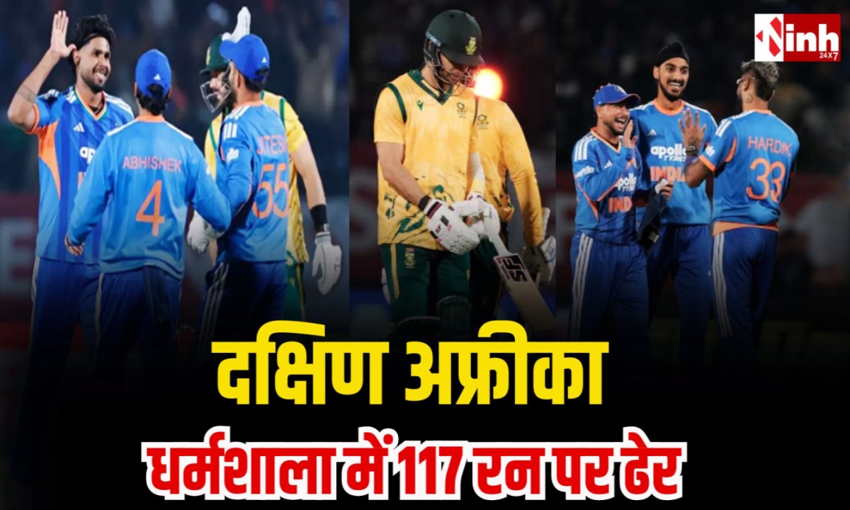  IND vs SA 3rd T20: अर्शदीप-हर्षित की घातक गेंदबाज़ी, भारत ने साउथ अफ्रीका को 7 विकेट से हराकर बनाई 2-1 की बढ़त...
