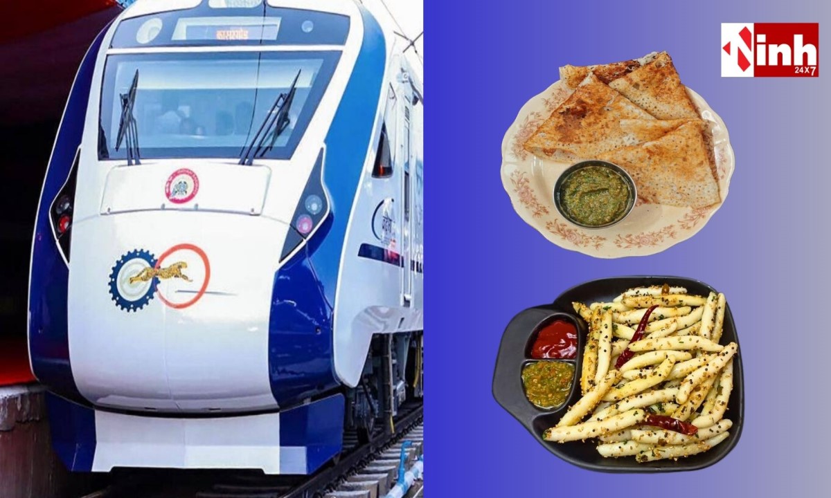 वंदे भारत ट्रेनों के मेन्यू में मिलेगा छत्तीसगढ़ी व्यंजन का स्वाद: चीला-फरा-चौसेला से सजेगा मेन्यू...