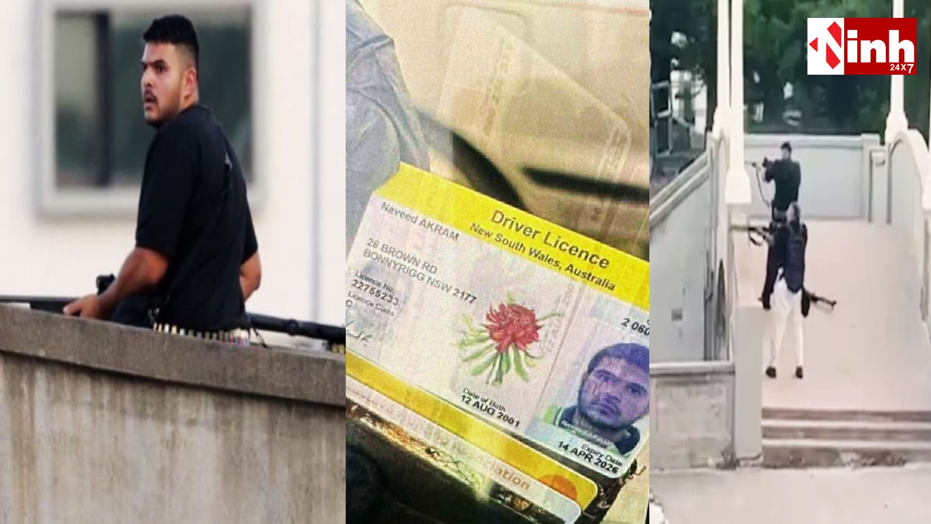 Sydney Bondi Beach Attack: 16 की मौत, बाप-बेटे हमलावरों का पाकिस्तान से कनेक्शन, जर्सी और हथियारों से मिले अहम सुराग...