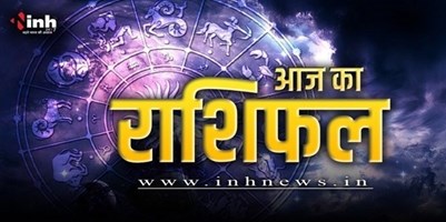 16 December Rashifal: सम योग से तुला सहित इन राशियों को कार्यक्षेत्र में  मिलेगा प्रमोशन...  