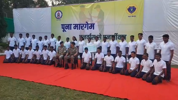 34 माओवादी कैडर ने अपनाया मुख्यधारा का रास्ता, 84 लाख का था इनाम घोषित...