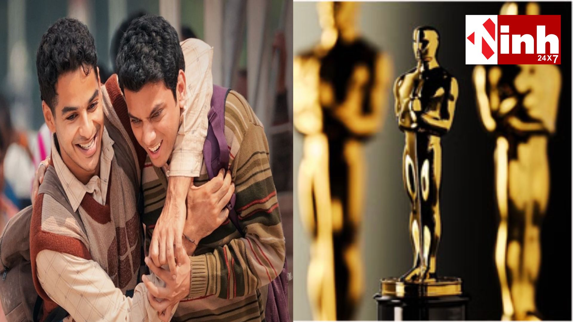 Oscars 2026: ऑस्कर की दौड़ में भारत की ‘होमबाउंड’, बेस्ट इंटरनेशनल फीचर फिल्म कैटेगरी में हुई शॉर्टलिस्ट...