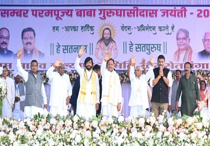 गुरु घासीदास जयंती समारोह में मुख्यमंत्री हुए शामिल, बोले: गुरु घासीदास के सिद्धांतों से ही बनेगा विकसित छत्तीसगढ़ 