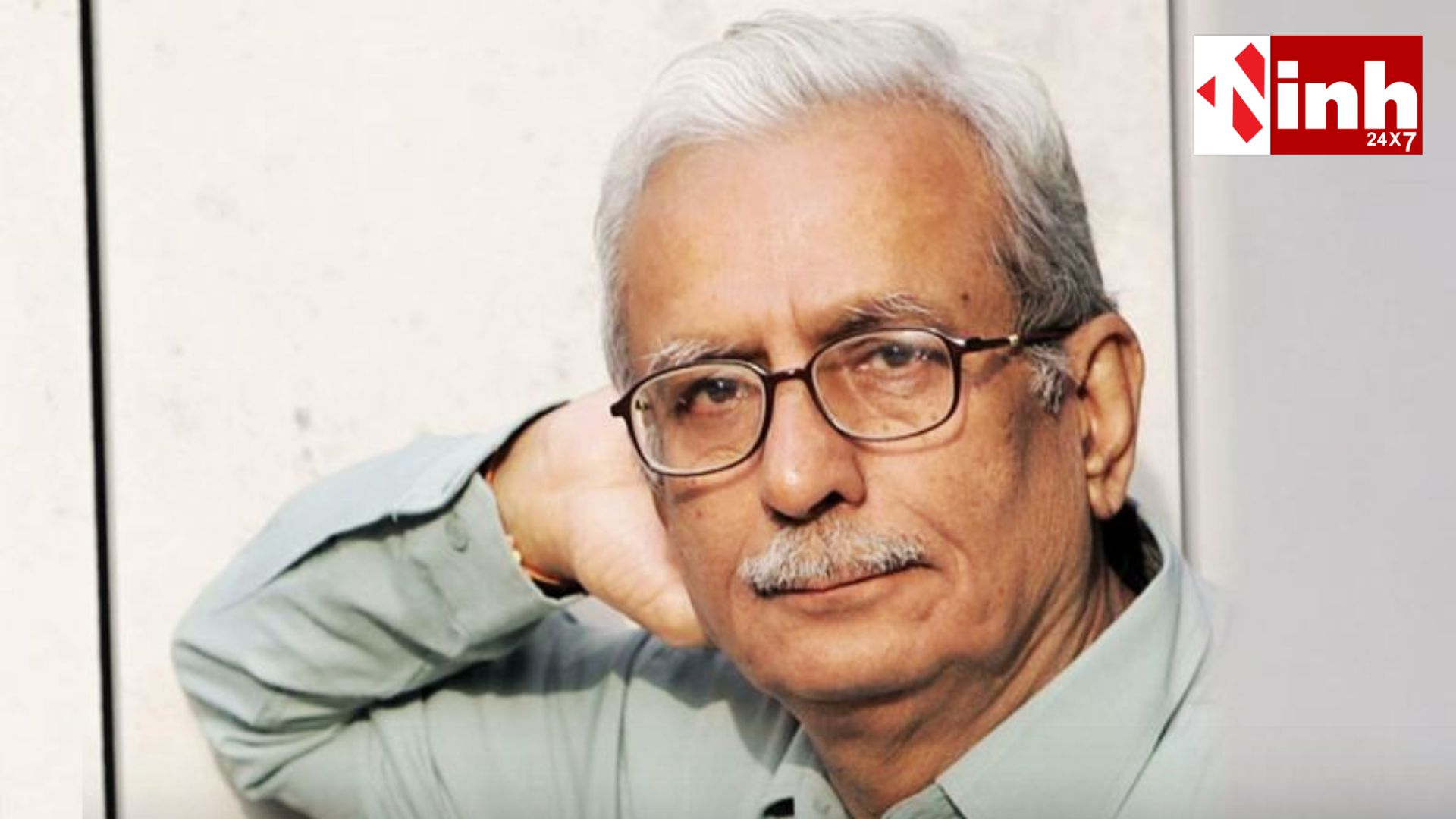 पंचतत्व में विलीन हुए ज्ञानपीठ सम्मानित साहित्यकार विनोद कुमार शुक्ल, राजकीय सम्मान के साथ हुआ अंतिम संस्कार...