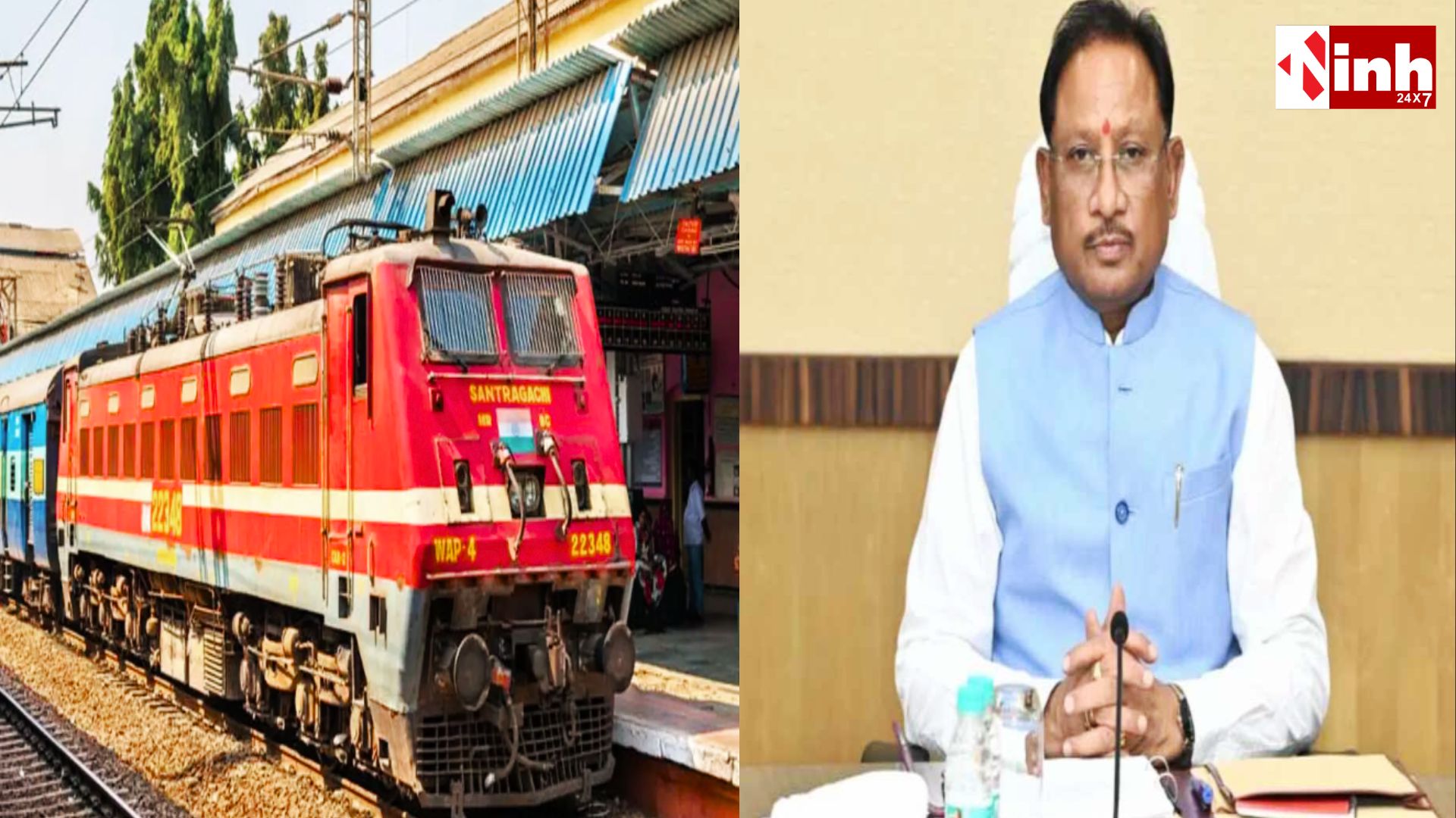 रेल संचालन क्षमता दोगुनी करने की योजना में रायपुर शामिल, CM साय बोले-'छत्तीसगढ़ को मिला बड़ा तोहफा'