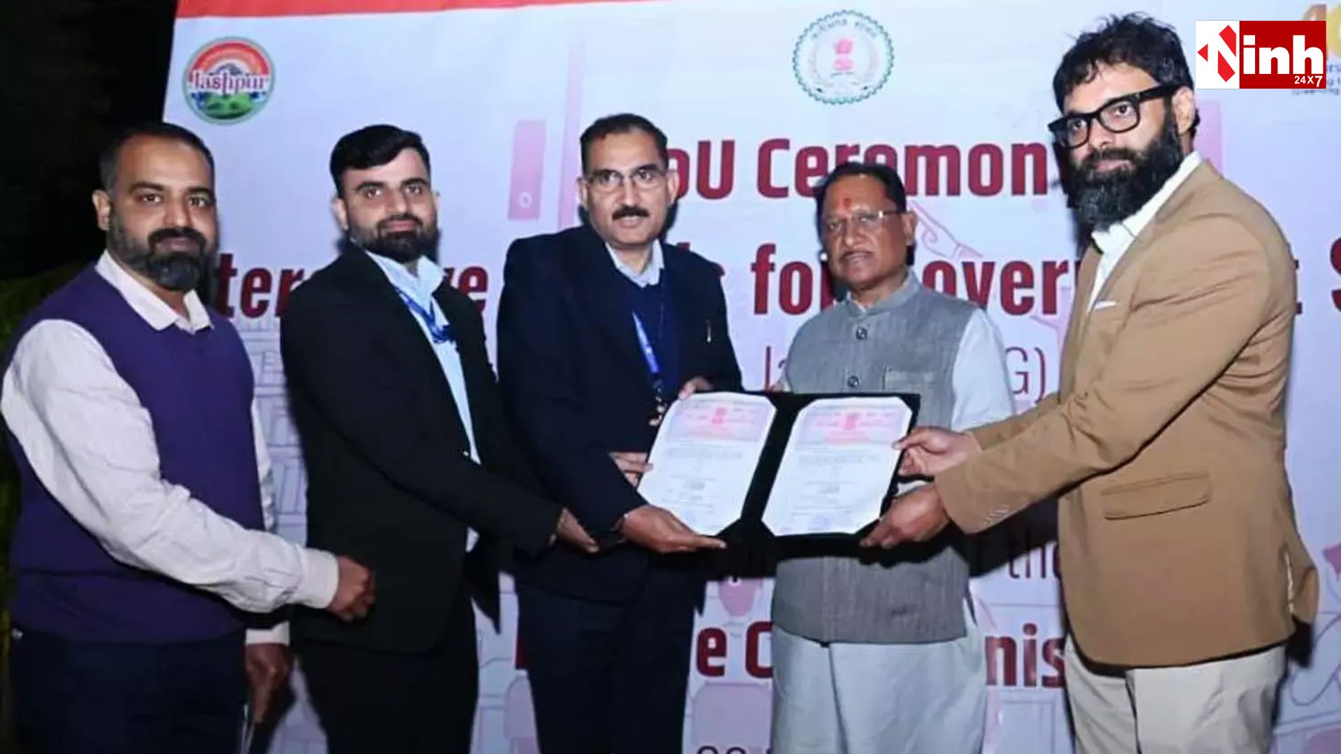 ग्रामीण शिक्षा में डिजिटल क्रांति: जशपुर में प्रशासन–SECL–EDCIL के बीच एमओयू ...