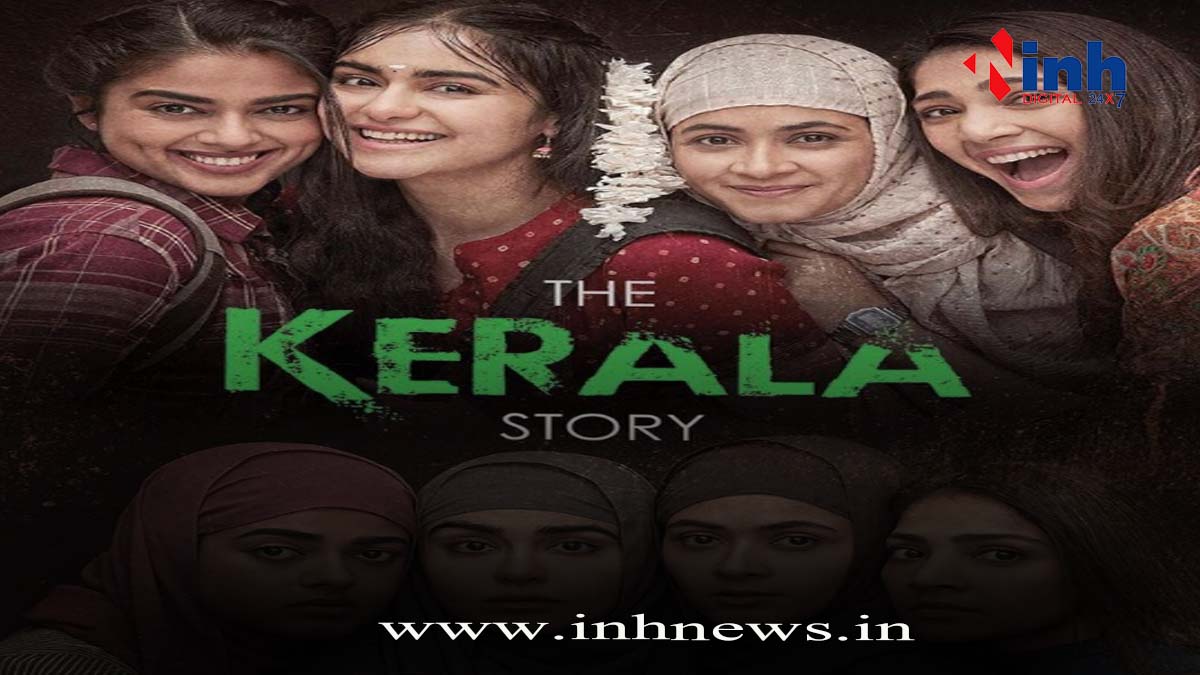इंतजार खत्म ! इस दिन रिलीज होगी फिल्म The Kerala Story 2, पहले से ज्यादा डार्क होगा सीक्वल 