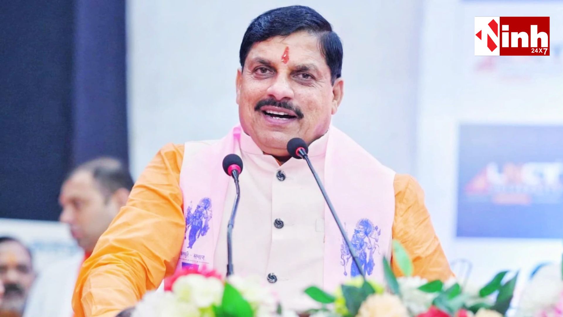 CM मोहन यादव का आज का कार्यक्रम: युवाओं से संवाद, BJP कार्यालय में प्रेस कॉन्फ्रेंस, शाम से असम दौरा...