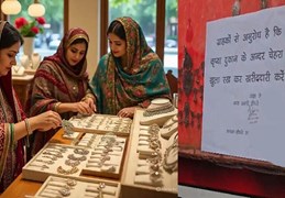 बिहार में ज्वेलरी शॉप्स के लिए नया नियम, हिजाब-नक़ाब और हेलमेट पहनकर नहीं मिलेगी एंट्री...