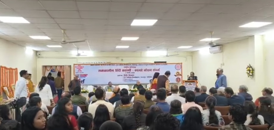 सेंट्रल यूनिवर्सिटी में राष्ट्रीय परिसंवाद के दौरान हंगामा: कुलपति ने अतिथि साहित्यकार को निकाला बाहर...