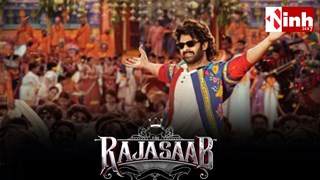 The Raja Saab BO Day 1 Prediction: पहले दिन 100 करोड़ का धमाका? प्रभास की फिल्म को लेकर मेकर्स का बड़ा दावा...