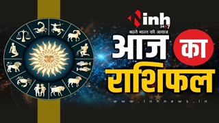 12 January Rashifal: वरिष्ठ योग से कर्क समेत इन राशियों को मिलेगा जमीन-जायदाद का लाभ, पारिवारिक रिश्ते होंगे मजबूत...