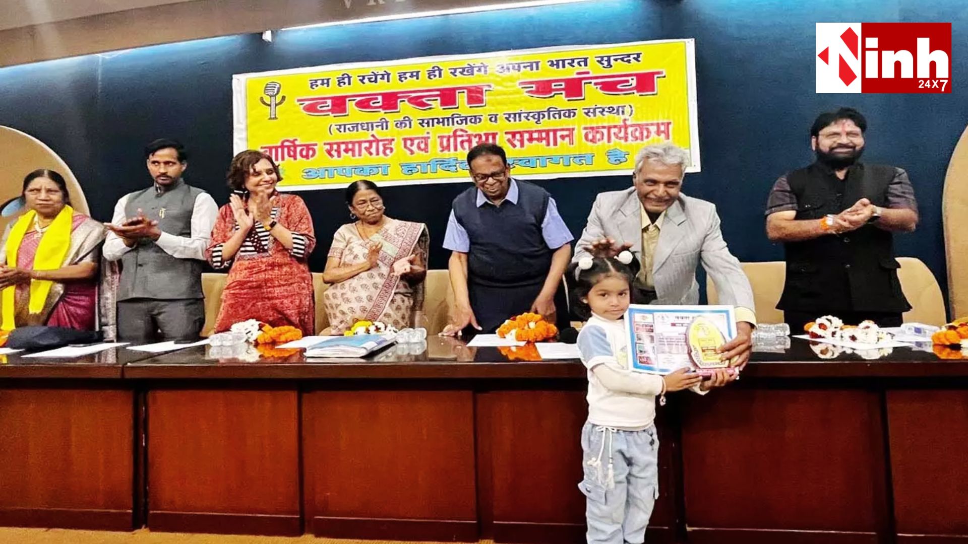 वक्ता मंच वार्षिक समारोह: 100 बाल प्रतिभाओं का सम्मान, बच्चों के सपनों को मिली नई उड़ान...