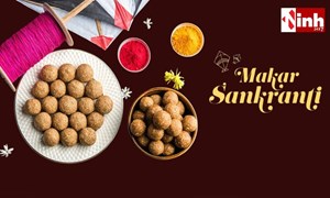 Happy Makar Sankranti 2026: आज है मकर संक्रांति, शुभ संदेशों से करें दिन की शुरुआत, जीवन में आए उजाला और मिठास...