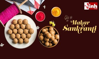 Happy Makar Sankranti 2026: आज है मकर संक्रांति, शुभ संदेशों से करें दिन की शुरुआत, जीवन में आए उजाला और मिठास...