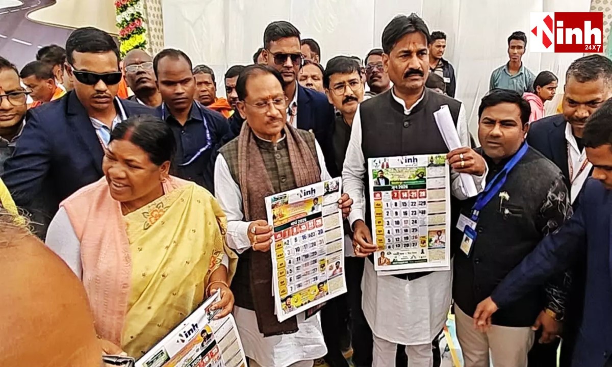 CM साय ने बगीचा में INH न्यूज़ के वार्षिक कैलेंडर का किया विमोचन, बोले- 'जनहित की आवाज है INH'