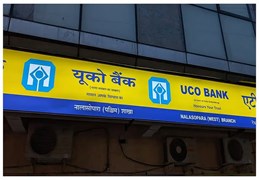 बैंक नौकरी का मौका: UCO बैंक में 173 ऑफिसर पदों पर भर्ती, आवेदन शुरू