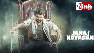 थलपति विजय की ‘जन नायगन’ पर गहराया संकट: सुप्रीम कोर्ट ने झाड़े हाथ, हाईकोर्ट को 20 जनवरी तक अल्टीमेटम...