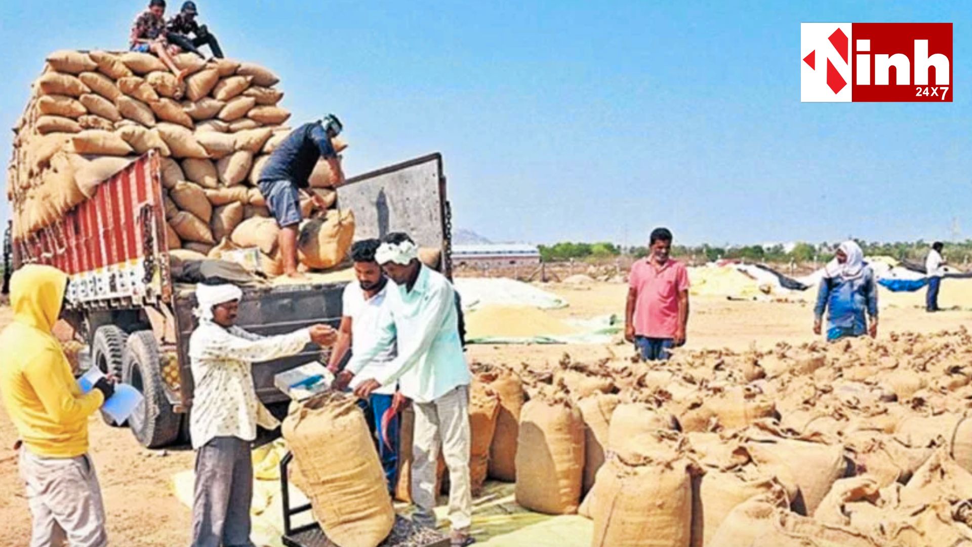 Tumhar Token App Closed: धान खरीदी अब अपने अंतिम चरण पर, 29 तक धान बेच सकेंगे किसान...