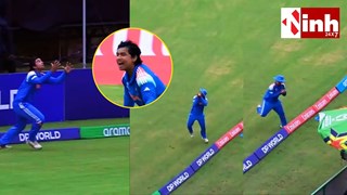 U19 World Cup 2026: वैभव सूर्यवंशी का कैच बना गेम चेंजर, 567 दिन पहले सूर्यकुमार यादव के ऐतिहासिक कैच की दिलाई याद...