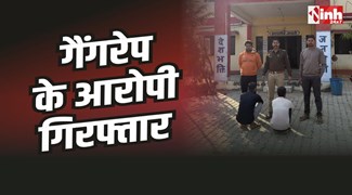 Niwari Crime : नाबालिग बच्ची के साथ गैंग रेप करने वाले आरोपी चंद घण्टों में गिरफ्तार