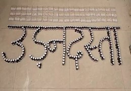 उड़नदस्ता की बड़ी कार्रवाई: 600 नशीले इंजेक्शन जब्त, सप्लायर गिरफ्तार