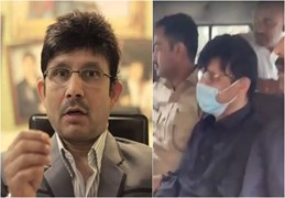 अंधेरी फायरिंग केस: अभिनेता केआरके गिरफ्तार, लाइसेंसी हथियार से फायर करने की बात कबूली