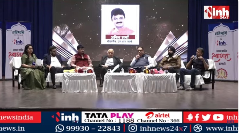 🔴 LIVE: दुर्ग में जिला संवाद कार्यक्रम 2026: विकास कार्यों की जमीनी हकीकत पर चर्चा... 