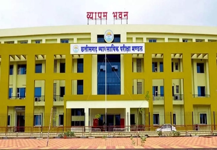 सहायक शिक्षक-व्याख्याता भर्ती 2026: वायरल फर्जी आदेश पर Vyapam सख्त, पुलिस में शिकायत