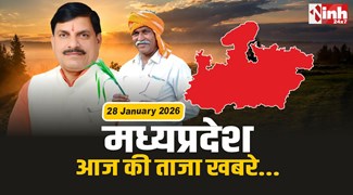 MP Today News : मध्यप्रदेश में गिरे ओले, किसानों को करोड़ों की सौगात 