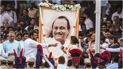 अजित पवार पंचतत्व में हुए विलीन : बेटे पार्थ-जय ने दी मुखाग्नि, उमड़ा जनसैलाब