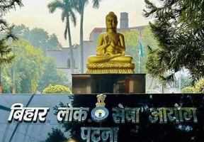 बिहार में ऑडिटर बनने का मौका, BPSC ने जारी की 102 पदों की भर्ती