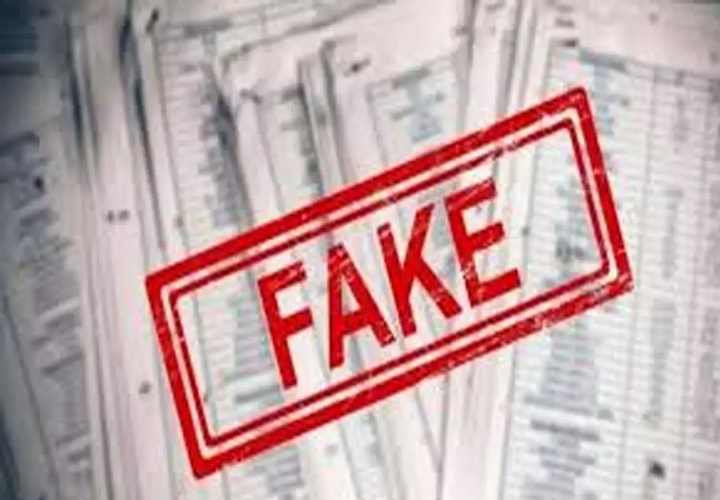 बहरे बनकर नौकरी लेने की कोशिश: प्रमाणपत्र जांच से भागे 13 अभ्यर्थी