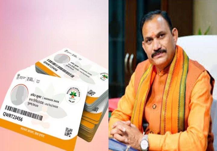 निजी अस्पतालों में आयुष्मान योजना बंद, स्वास्थ्य मंत्री ने दिया भुगतान का आश्वासन 